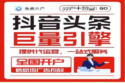 体育品牌如何借助信息流营销扩大市场影响力