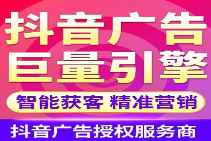 信息流广告投放公司案例实战经验分享