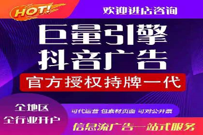 案例对比：网络推广开户不同路径解析