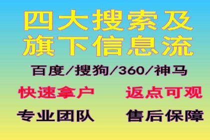视频信息流广告投放的技巧与案例解析