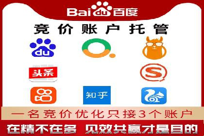 百度推广落地页优化实战案例